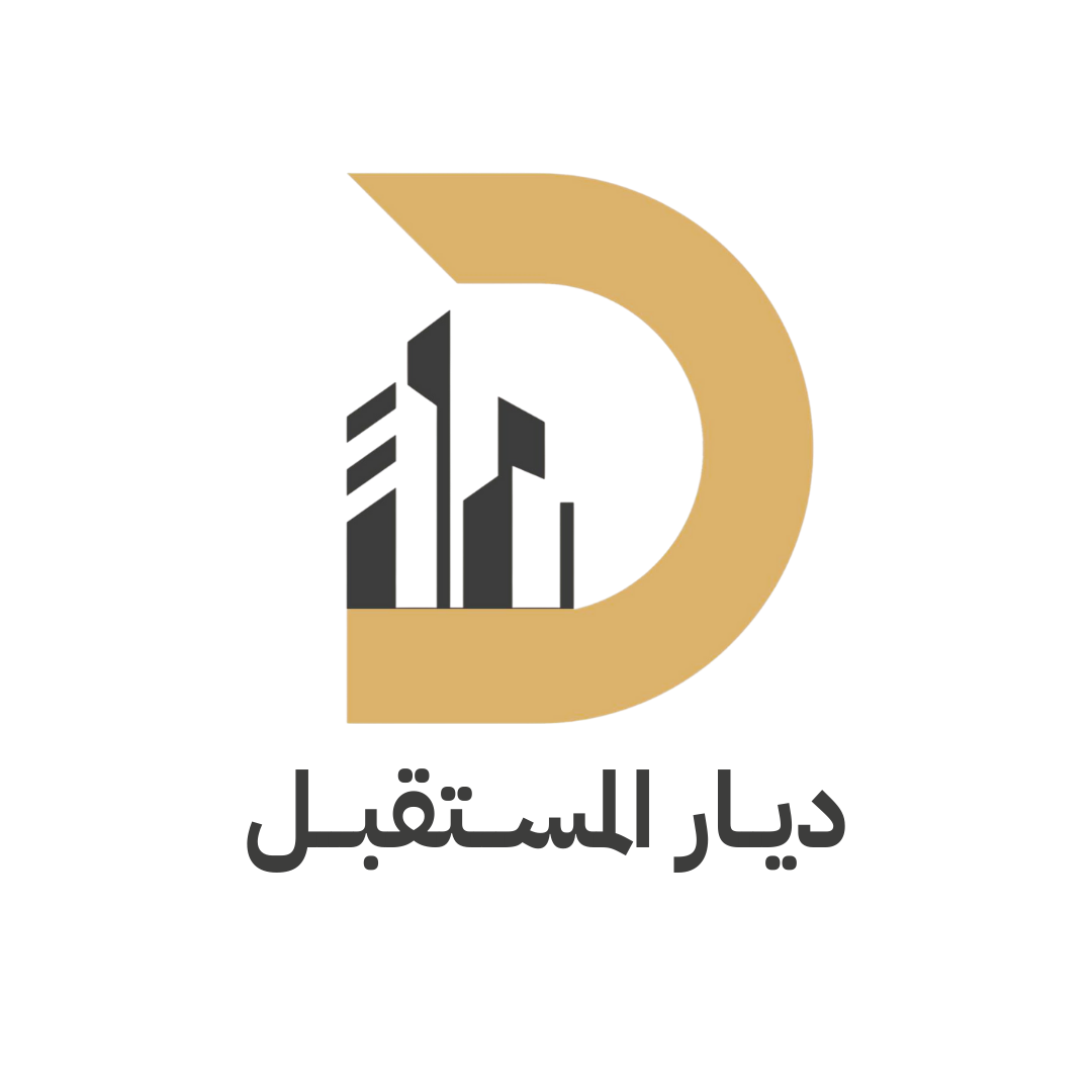 ديار المستقبل