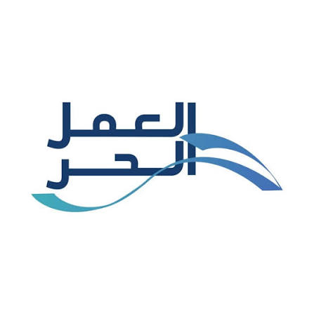 شعار وثيقة العمل الحر