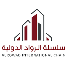 سلسلة الرواد الدولية